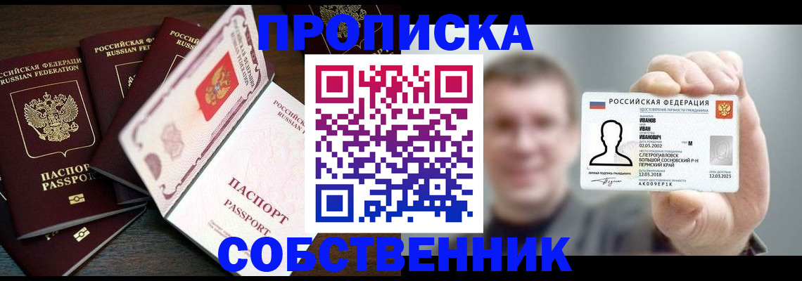 регистрация для школы в Жигулёвске