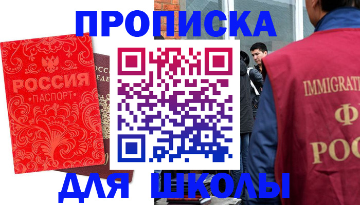 временная регистрация адрес в Жигулёвске